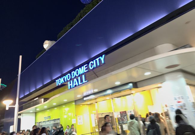 東京ドームシティホール クチコミ アクセス 営業時間 水道橋 フォートラベル 東京ドームシティホール クチコミ アクセス 営業時間 水道橋 フォートラベル