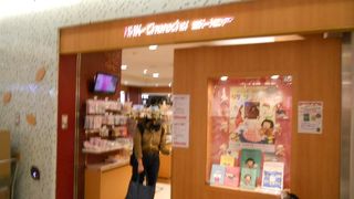 「チコちゃんに叱られる」グッズをチェック