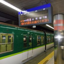京阪の三条駅、この出町柳行きに乗ります