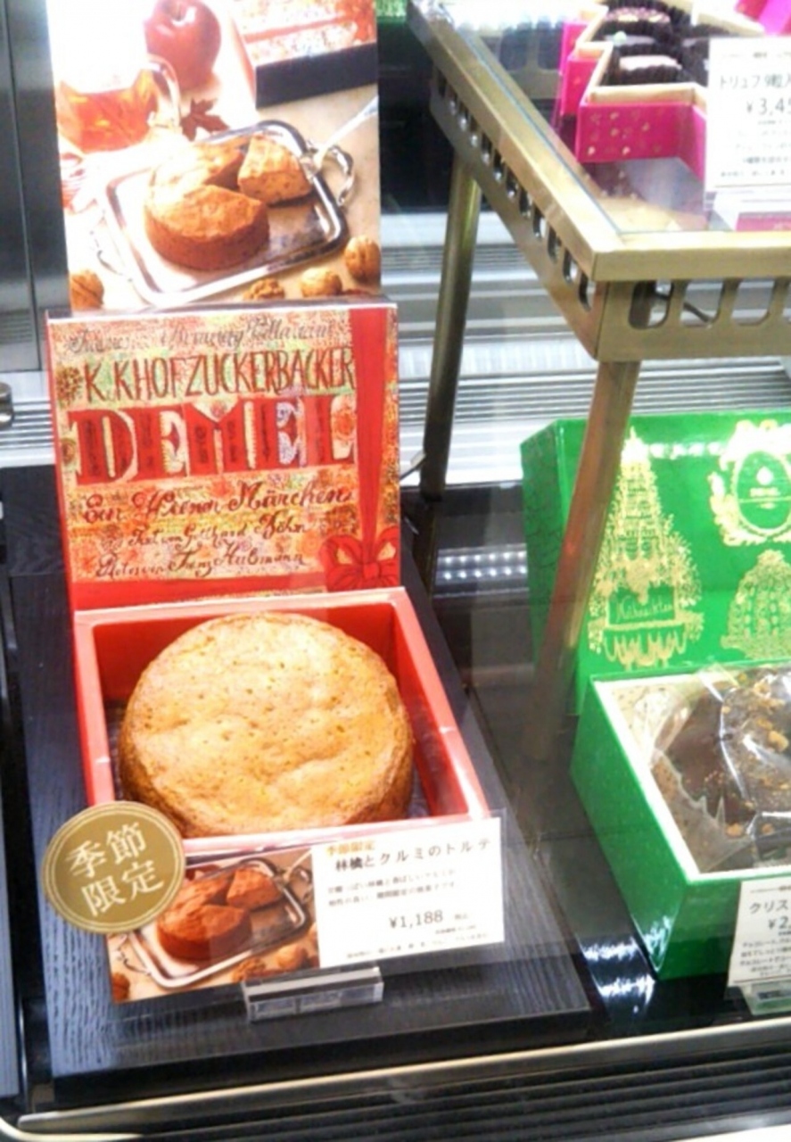 ウィーンの老舗のザッハトルテのギフト