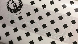 たれがたっぷり