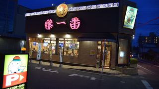 藤一番 小牧インター店