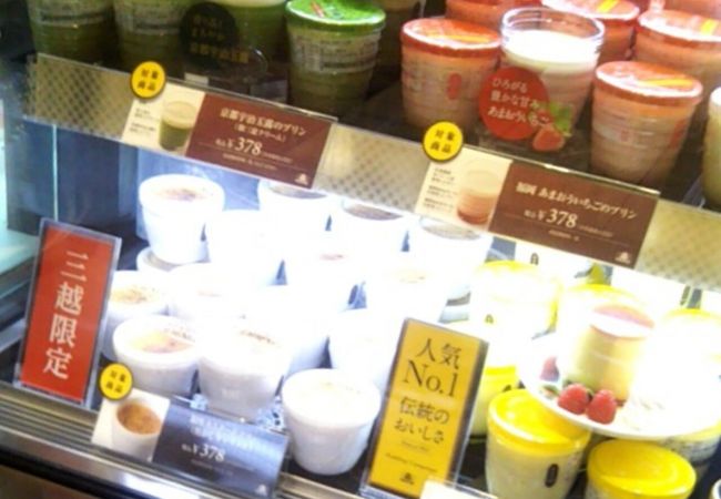 モロゾフ 三越銀座店 クチコミ アクセス 営業時間 銀座 有楽町 日比谷 フォートラベル