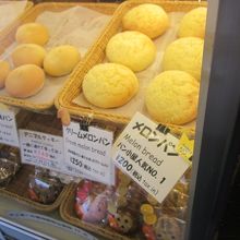 名物のパン小屋でメロンパンを購入して歩きながら食べるのも良し