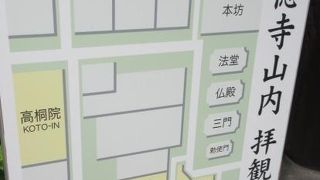 広くていろいろ