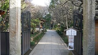 人材養成修行の場