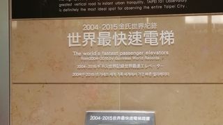 初めて乗りました快適でした