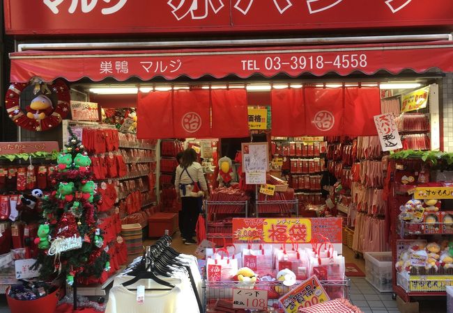 マルジ衣料品店 クチコミ アクセス 営業時間 大塚 巣鴨 駒込 フォートラベル