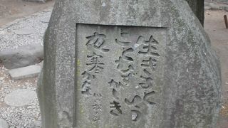 師匠よりも碑が大きい