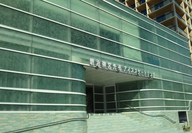 明治神宮アイススケート場 クチコミ アクセス 営業時間 信濃町 千駄ヶ谷 フォートラベル 明治神宮アイススケート場 クチコミ アクセス 営業時間 信濃町 千駄ヶ谷 フォートラベル