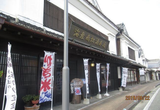 うきはの情報発信基地