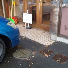 ２台分くらいしか停められない