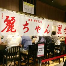 常に何人か並んでいました