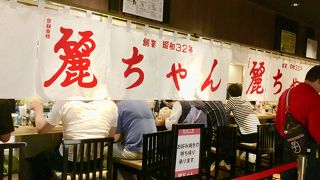 人気の高いお好み焼き屋さん