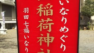 ご利益を授かる