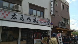 原爆ドームのすぐ近く