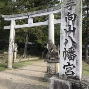立派な鳥居があり八幡宮が、東大寺にもあるのだと知りました。