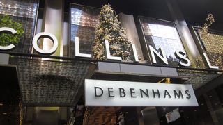 セントコリンズレーン