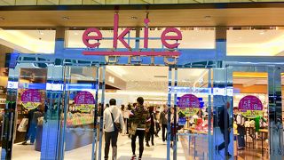 広島駅の駅ビル