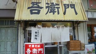 甲州街道沿いの八王子拉麺の名店