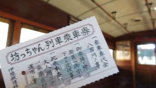 一度乗って見たかった！