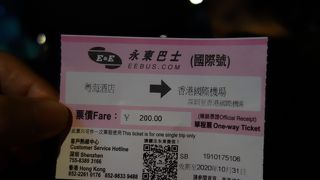 乗合タクシーで香港空港へ向かいました