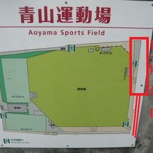 青山公園は、青山運動場の東側に隣接してあります。運動場が広い