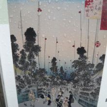 青山公園の解説板の写真です。錦絵に紹介されていた青山地区です