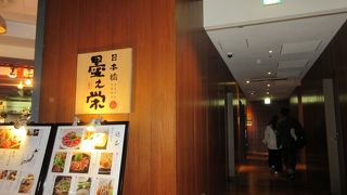 おいしい魚、野性味たっぷり