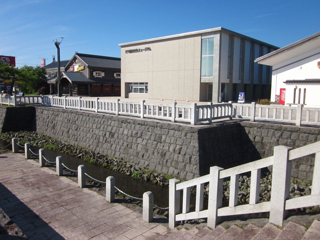 だて歴史文化ミュージアム