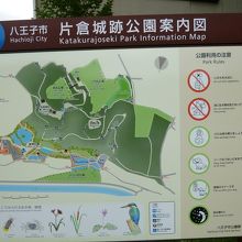 片倉城跡公園園内マップ 