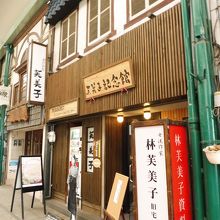 この奥にさらに実家が有るだなんて思いません。