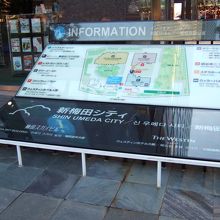 新梅田シティの案内図