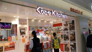 店内の製造過程を見るだけでも楽しめます