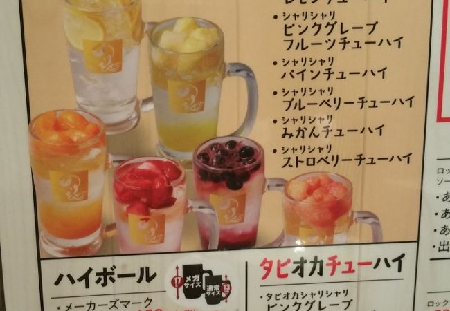 スタッフが親切、元気