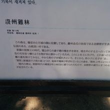 慶州鶏林の説明です。