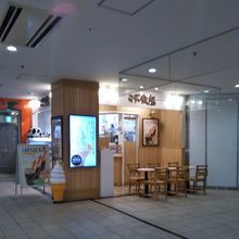 CAFE＆SOFTCREAM マザー牧場 