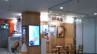 マザー牧場の直営店デザートでひとやすみ