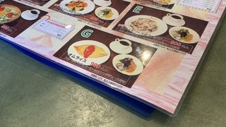 昔から愛される店