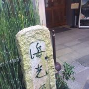 長谷寺の食事処