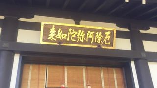 長谷寺の阿弥陀如来坐像