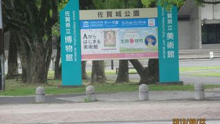 佐賀城跡を中心展開している