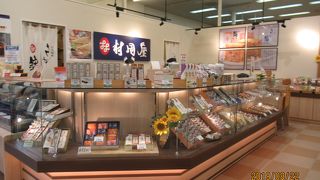 村岡屋 イオン江北店