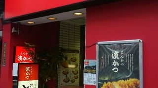 がっかりしました