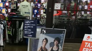 ゴルフ用品やウエア