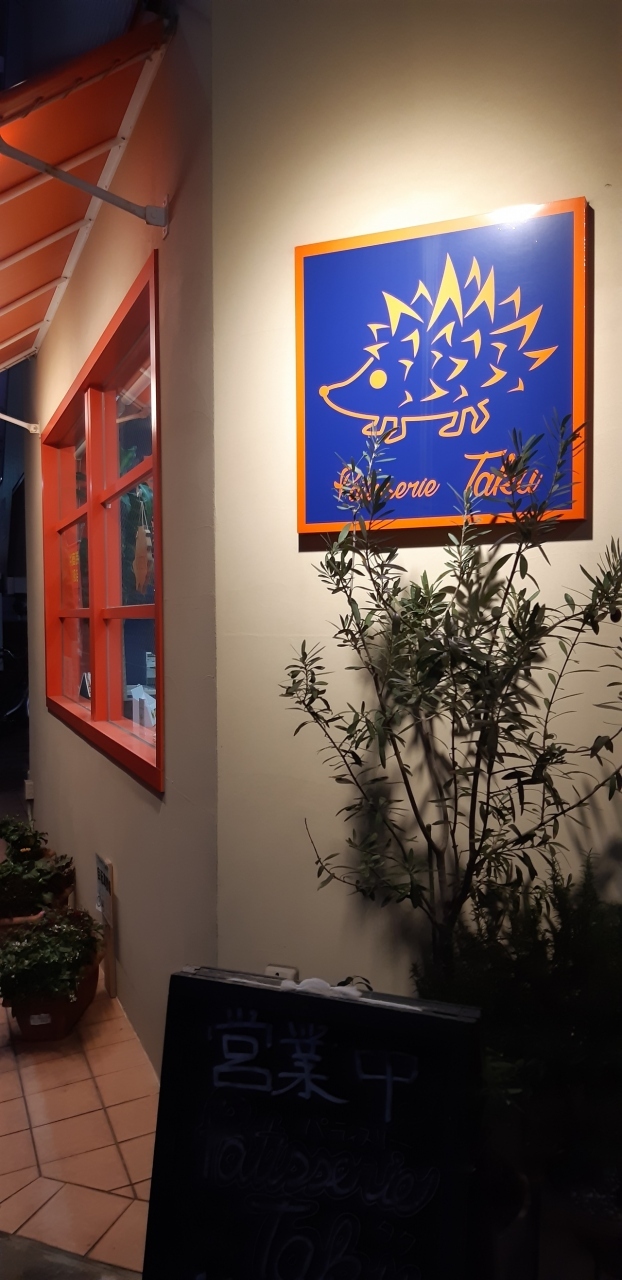 おいしいシュークリーム、