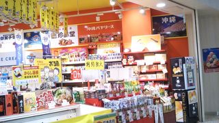 ディズニーストア 船橋ららぽーとtokyo Bay店 クチコミ アクセス 営業時間 船橋 習志野 フォートラベル ディズニーストア 船橋ららぽーとtokyo Bay店 クチコミ アクセス 営業時間 船橋 習志野 フォートラベル