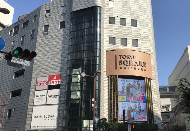 静岡東急スクエア クチコミ アクセス 営業時間 静岡市 葵区 駿河区 フォートラベル