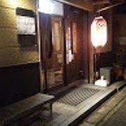 きどらない居酒屋