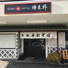 店舗の外観写真で～す！